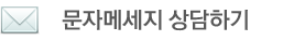검단 원조대구막창 문자