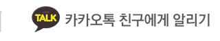 검단 원조대구막창카카오톡